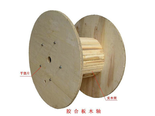 木质电缆轴盘